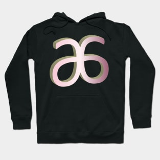 Arbonne New Logo Hoodie